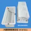 cement mould
